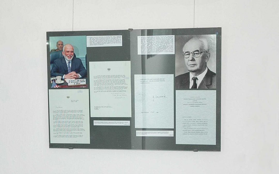 Аутографи познатих личности на документима Архива Југославије